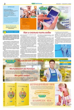 Mix Markt Prospekt - Angebote ab 09.06.