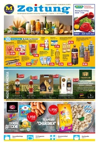 Mix Markt Prospekt - Angebote ab 04.08.
