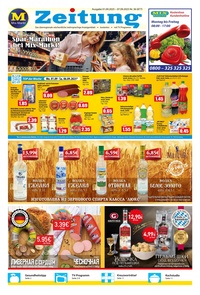 Mix Markt Prospekt - Angebote ab 01.09.