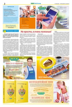 Mix Markt Prospekt - Angebote ab 01.09.