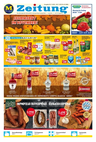 Vorschau des Mix Markt Prospekts - Obst & Gemüse, Seite 1