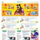 Mix Markt Prospekt Seite 3