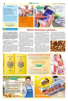 Mix Markt Prospekt - Angebote ab 17.11. - Seite 2