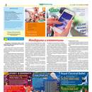 Mix Markt Prospekt Seite 2