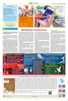 Mix Markt Prospekt - Das Beste vom Nikolaus - Seite 2