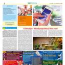 Mix Markt Prospekt Seite 2