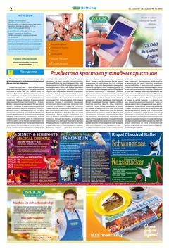 Mix Markt Prospekt - Angebote ab 22.12. - Seite 2