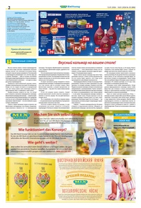 Mix Markt Prospekt - Angebote ab 12.01. - Seite 2