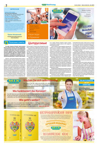 Mix Markt Prospekt - Angebote ab 02.02. - Seite 2