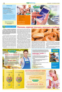 Mix Markt Prospekt - Angebote ab 23.02. - Seite 2