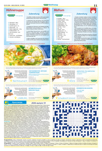 Mix Markt Prospekt - Alles Liebe zum Weltfrauentag