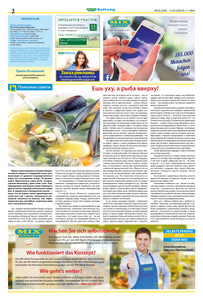 Mix Markt Prospekt - Ständig günstig im Sortiment - Seite 2