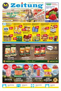 Mix Markt Prospekt - Angebote ab 16.03.