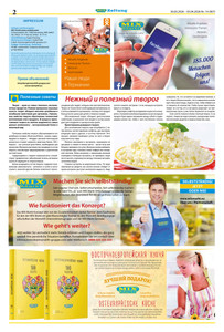 Mix Markt Prospekt - Frohe Ostern - Seite 2