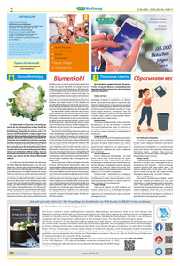 Mix Markt Prospekt - Zeit fürs Picknick - Seite 2