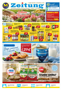 Mix Markt Prospekt - Angebote ab 18.05.