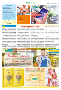 Mix Markt Prospekt - Angebote ab 15.06. - Seite 2