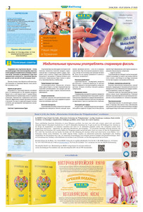 Mix Markt Prospekt - Angebote ab 29.06. - Seite 2