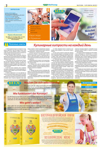 Mix Markt Prospekt - M Zeitung - Seite 2