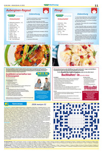 Mix Markt Prospekt - Angebote ab 03.08.