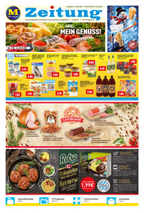Mix Markt Prospekt - Angebote ab 31.08.