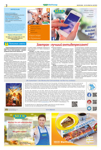 Mix Markt Prospekt - Angebote ab 28.09. - Seite 2