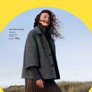 Stackmann Prospekt Seite 2