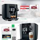 ElectronicPartner Prospekt Seite 4