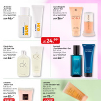 GALERIA Karstadt Kaufhof Prospekt Seite 45