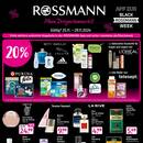 Rossmann Prospekt - Kaffee