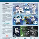 Müller Prospekt Seite 199