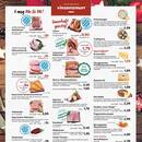 AEZ Prospekt Seite 5