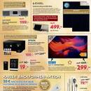 KURZ-Elektro-Zentrum Prospekt Seite 2