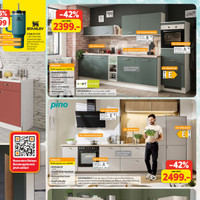 Sconto Möbel Prospekt Seite 3