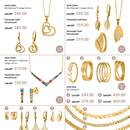 Globus Prospekt Seite 3