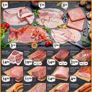 Globus Prospekt Seite 7