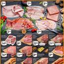 Globus Prospekt Seite 6