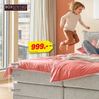 Höffner Prospekt Seite 2