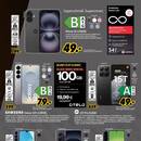 MEDIMAX Prospekt Seite 3