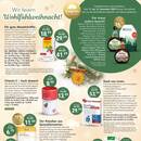 Reformhaus Prospekt Seite 3