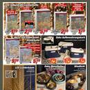 POSTEN-BÖRSE Prospekt Seite 3