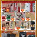 POSTEN-BÖRSE Prospekt Seite 3